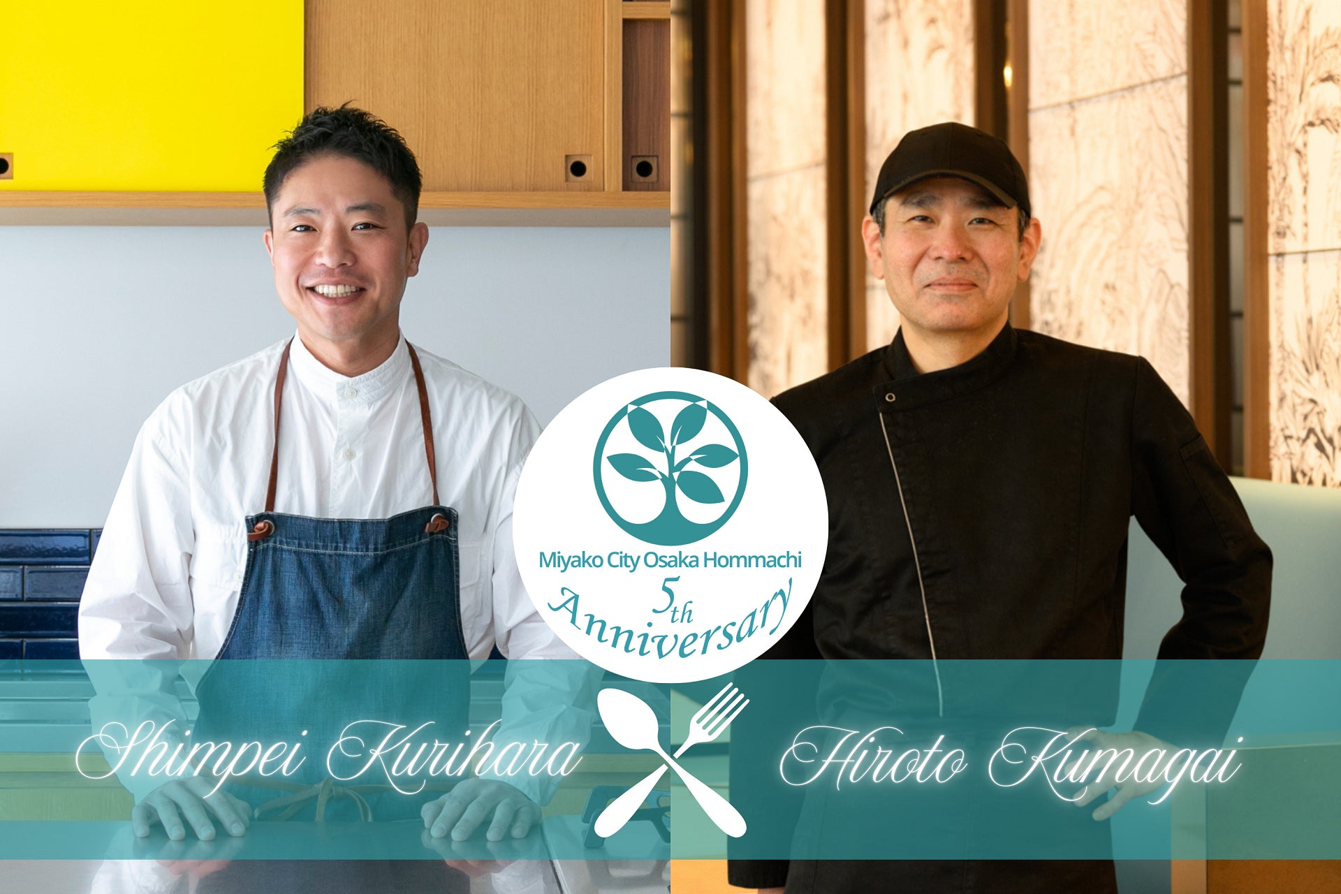 すた丼屋の秋到来！人気期間限定メニューが総重量500g超えの“月見仕様”で新登場！9/1(月)～全国の伝説のすた丼屋で3種類の『月見とろろ北海道すた丼』を発売！