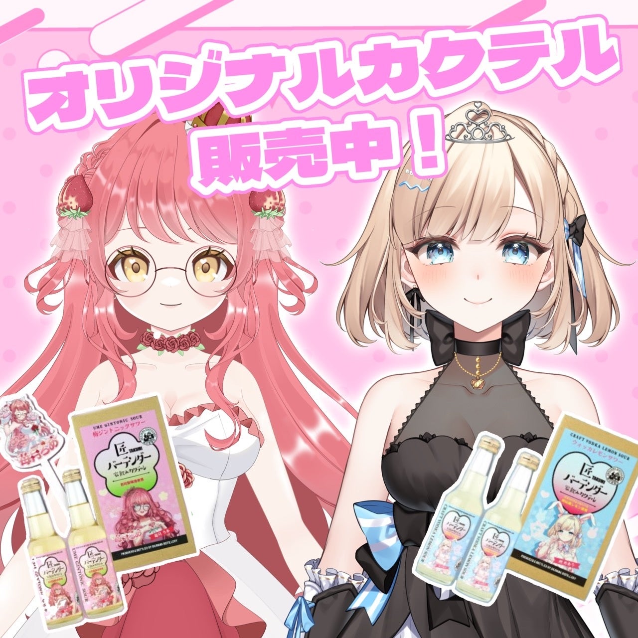 ファッションブランド「NTN」とのコラボレーション・「NTN x VERTERE」限定デザイン缶をリリース