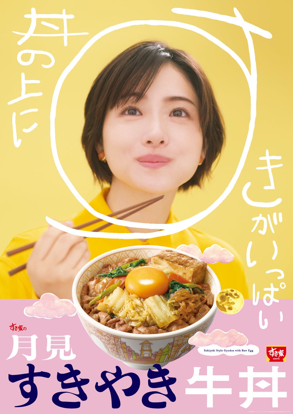 煌びやかに銀箔輝く祝い酒「銀星 -GINSEI-」を販売開始