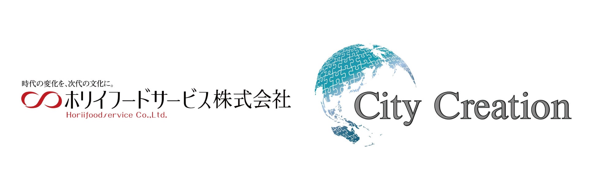 ミステリアスで心ときめくスイーツを「ハロウィンアフタヌーンティー&スイーツブッフェ」開催