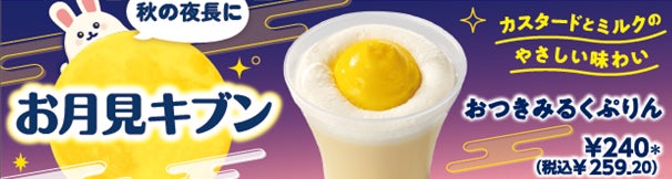 韓国で大バズリ！話題のヨーグルトアイス(요거트아이스)卸販売開始！