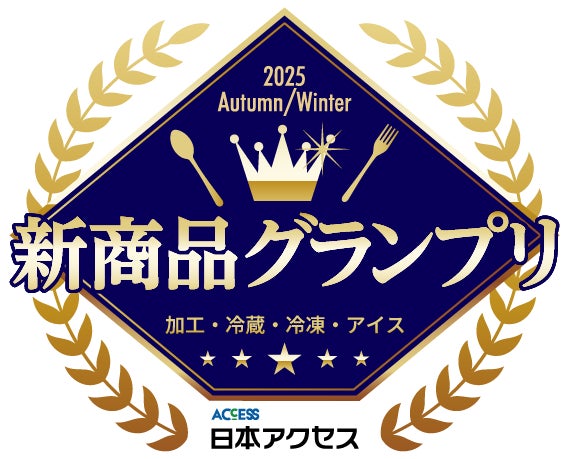 蘭亭20周年感謝祭が9月よりスタート！1ヵ月間毎日お得な半額メニュー＆5,000円分お食事券が当たるチャンス