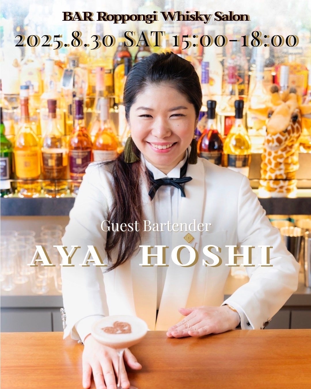 【 クロワッサンたい焼、1匹分がお得に！ 】 9月6日は “クロ（96）” ワッサンたい焼の日！『クロワッサンたい焼5匹入りセット』 を、960円（1,036円税込）でご提供！！