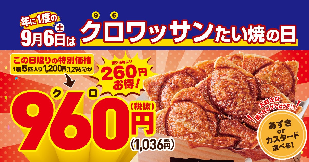 六本木ウイスキーサロンで、ディスティネーションバーテンダー保志綾氏の特別ゲストバーテンディング