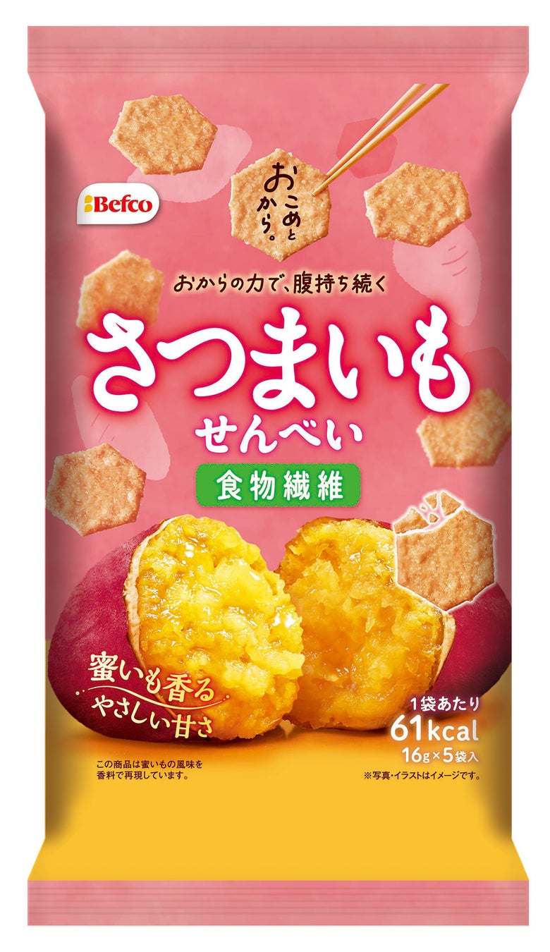【 クロワッサンたい焼、1匹分がお得に！ 】 9月6日は “クロ（96）” ワッサンたい焼の日！『クロワッサンたい焼5匹入りセット』 を、960円（1,036円税込）でご提供！！