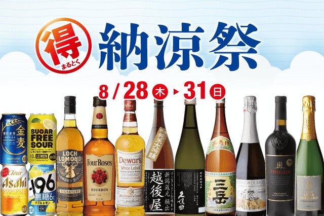 【2年ぶり復活】北海道・富良野の秋を味わう「ふらのチーズ祭り」を9月28日(日)に開催。富良野産生乳100%のチーズや牛乳を使った限定グルメやポニー乗馬で家族の思い出づくりを。