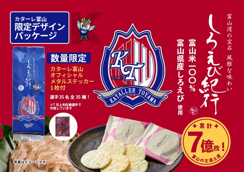 百貨店“3万円級のおせち”に待った。4,880円〜／解凍不要の“盛り付けおせち”2026年版予約開始——重箱なし・品数厳選・盛り付け体験で価格を抑え、累計販売8,000個