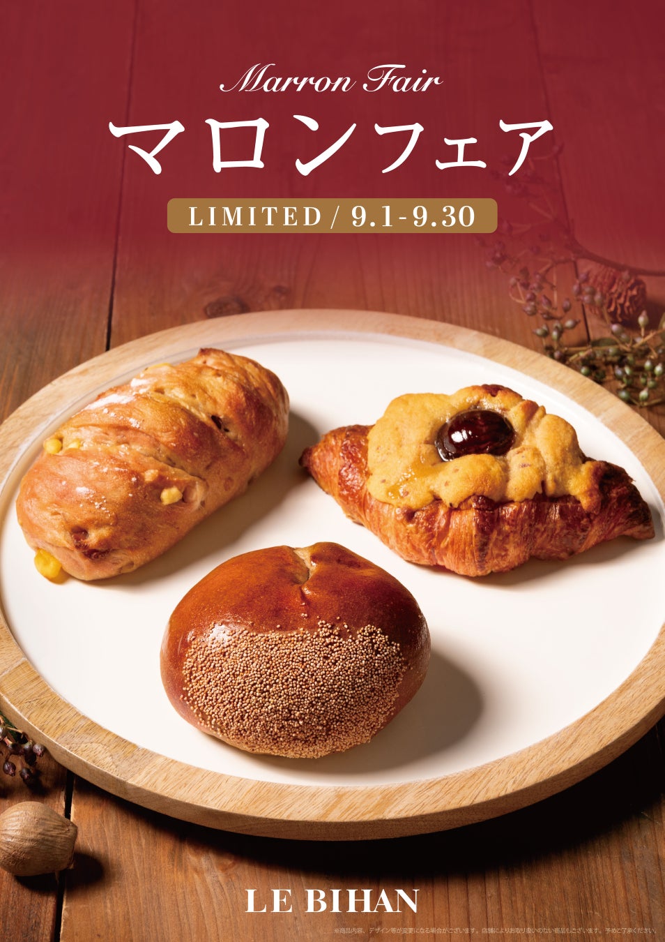 フードトラック駆けつけ隊、さいたま市総合防災訓練に参加