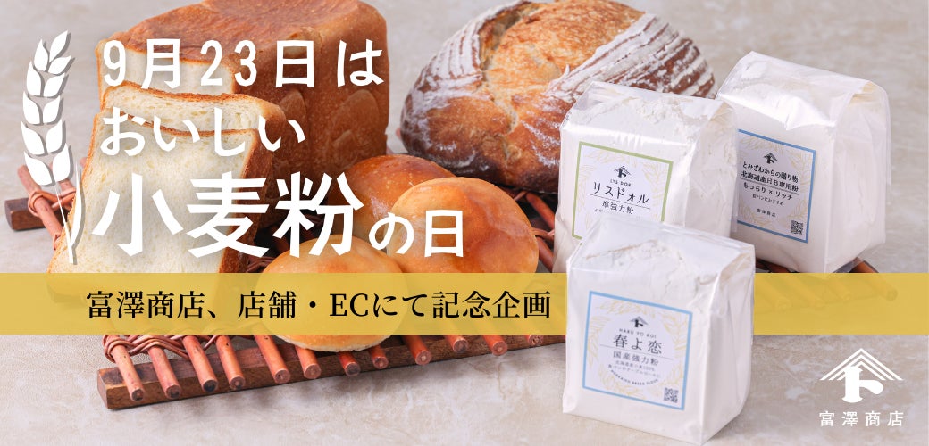 コク・苦味・酸味だけでは語れない、特別な味わいが楽しめる『UCC GOLD SPECIAL PREMIUM』ブランド 味わいをイメージしやすい製品名に。さらにおいしくなって新登場！