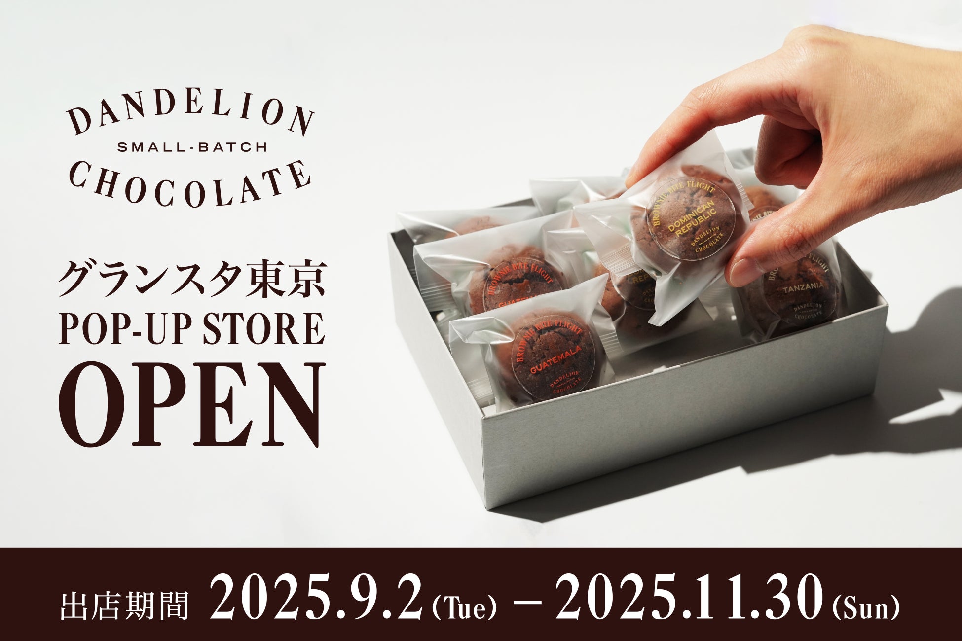株式会社友桝飲料、木曽開田工場でM2Xを導入 ― 累計3工場目
