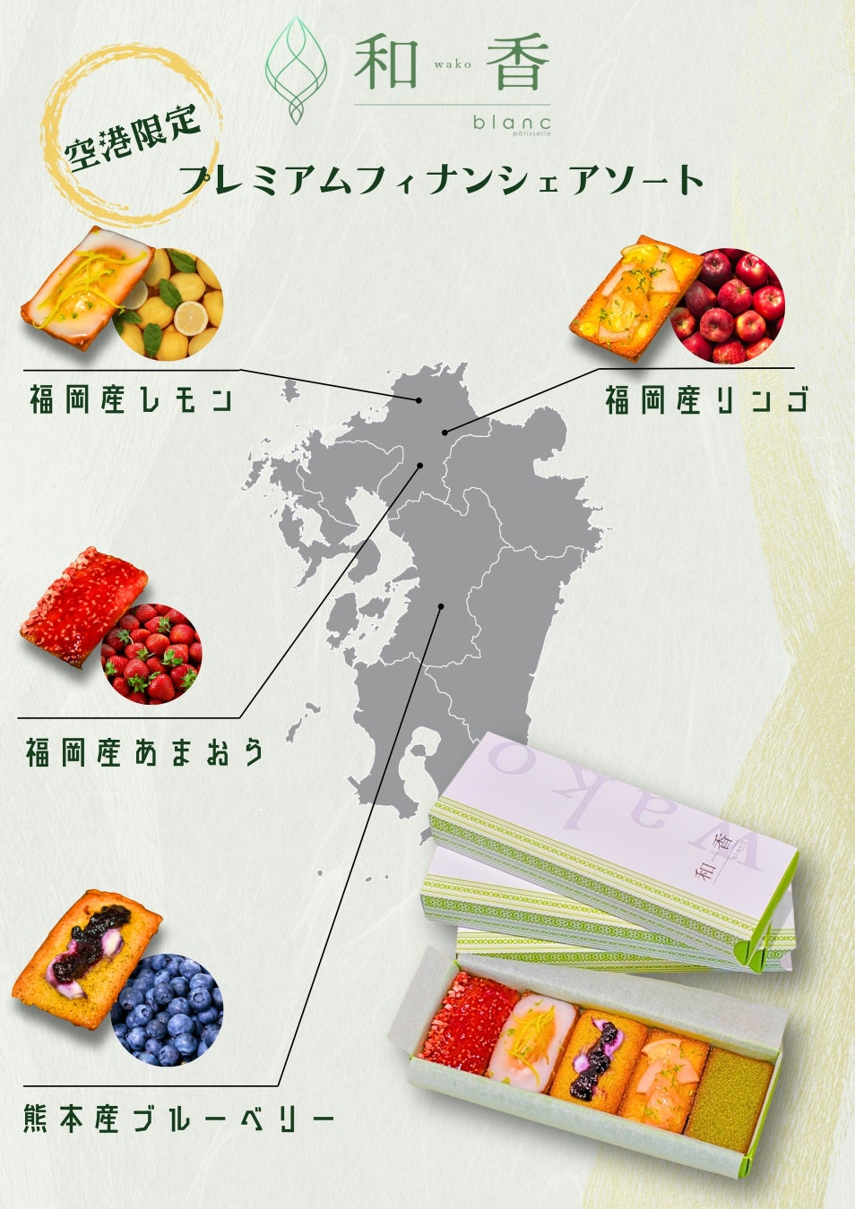 【9/1～】マロンやぶどうなど秋の味覚をたっぷり使用したピエール マルコリーニ秋限定カフェ＆テイクアウトメニューがスタート