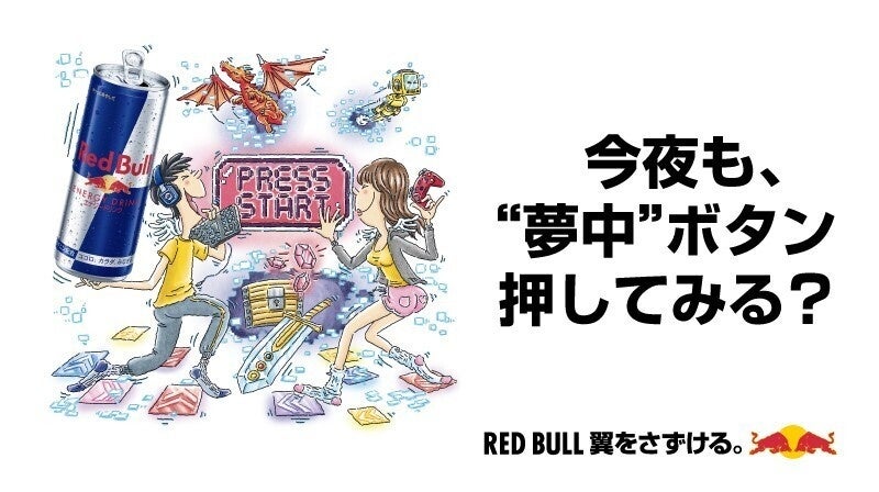 〔新宿・川崎〕キャラメル菓子専門店【キャラメルゴーストハウス】より、しっとり上品な味わい「キャラメルケーキ」が新発売。