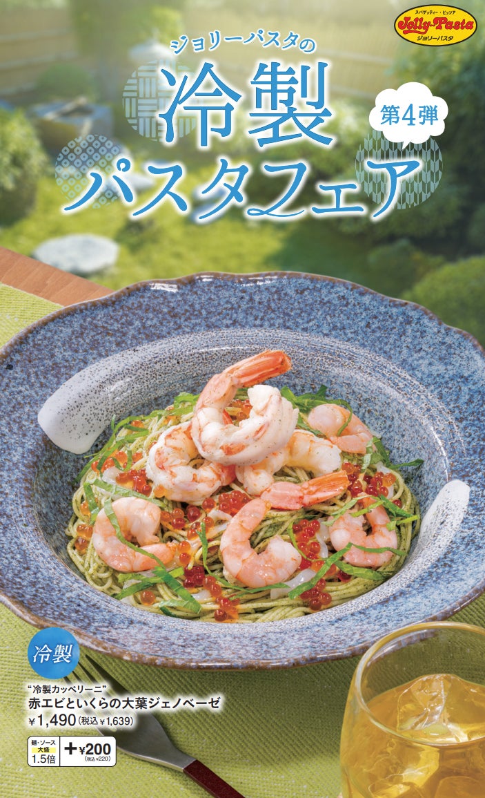 『ステーキのどん』平日も休日もステーキ増量！「よっしゃ激アツ！増量クーポン」 8月28日（木）より配布スタート！人気の「激アツステーキ・激アツコンボ」シリーズがクーポンでステーキ50g増量