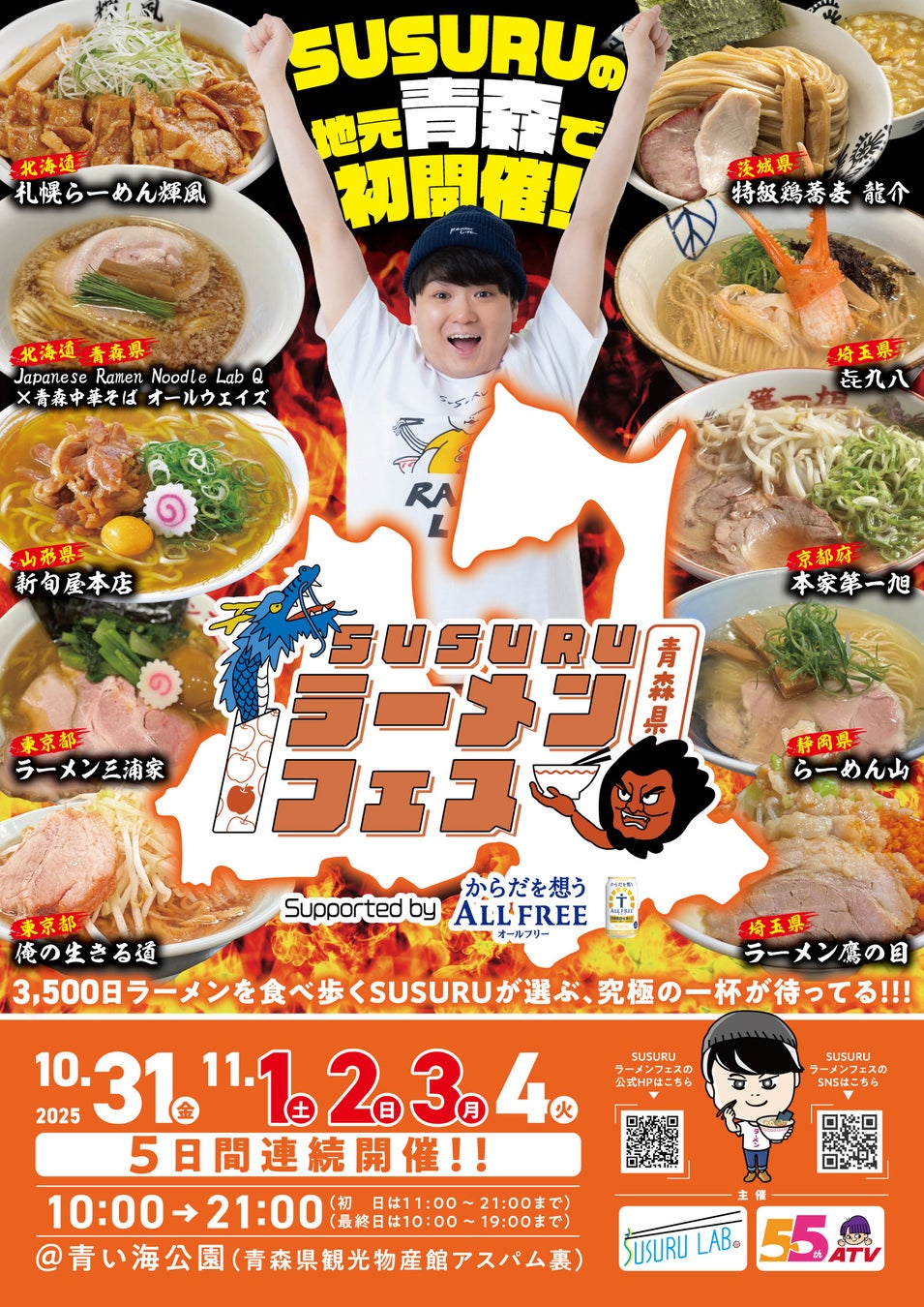 猛暑や豪雨、天候に左右されない“安定供給”で、野菜の価格高騰を解決へ”未来の食卓”の救世主 植物工場「きらきらベジ」、SNSキャンペーンを開催