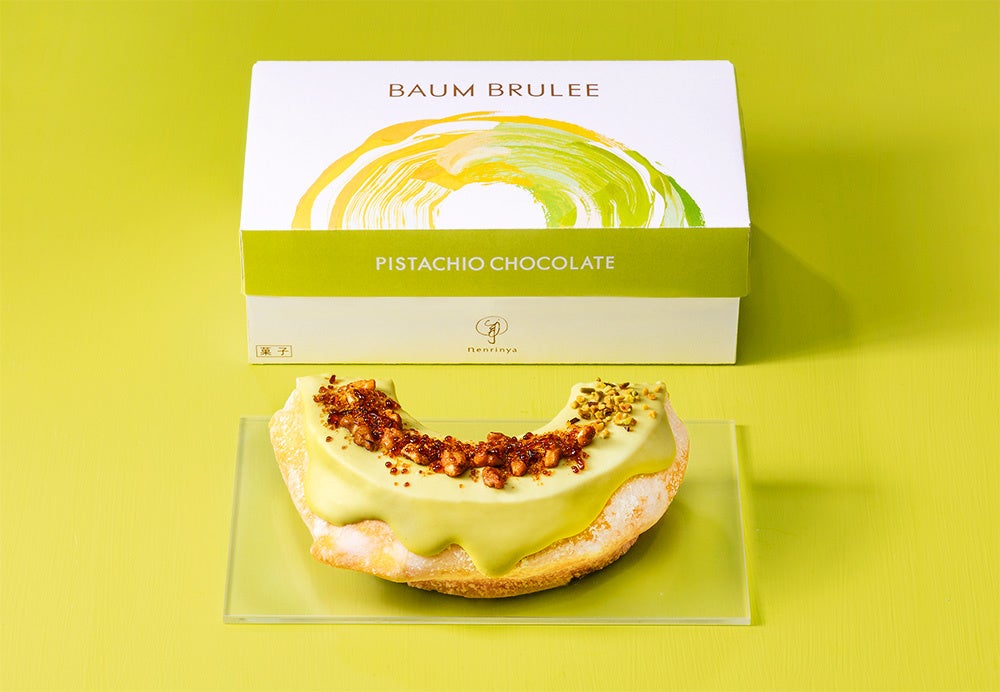 旬を楽しむ「季節の鶴乃子」シリーズに、秋限定「紅はるか鶴乃子」が新登場！国産・紅はるかの濃厚な甘みを楽しむ、秋だけの味わい。