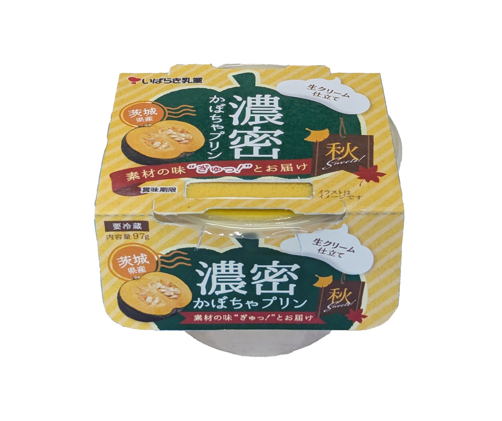 ハロウィンを彩る、ザ・キャピトルホテル 東急のユニークなスイーツ。ジャック・オー・ランタンやファントムなど、見た目も味わいも楽しめる限定スイーツを展開