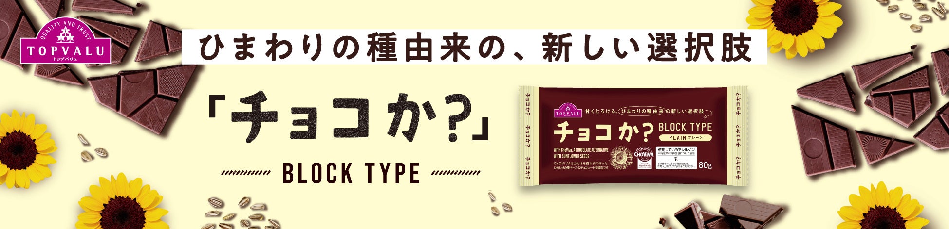 【9/1防災の日】被災者550人に聞いた「水の備蓄と災害時の実態」調査