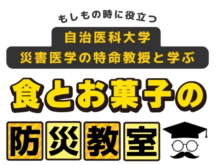 失敗ゼロでグルテンフリーのふわもち米粉パンが焼ける！国産米粉使用の【みっちゃんのミックス米粉（パン用）】発売開始