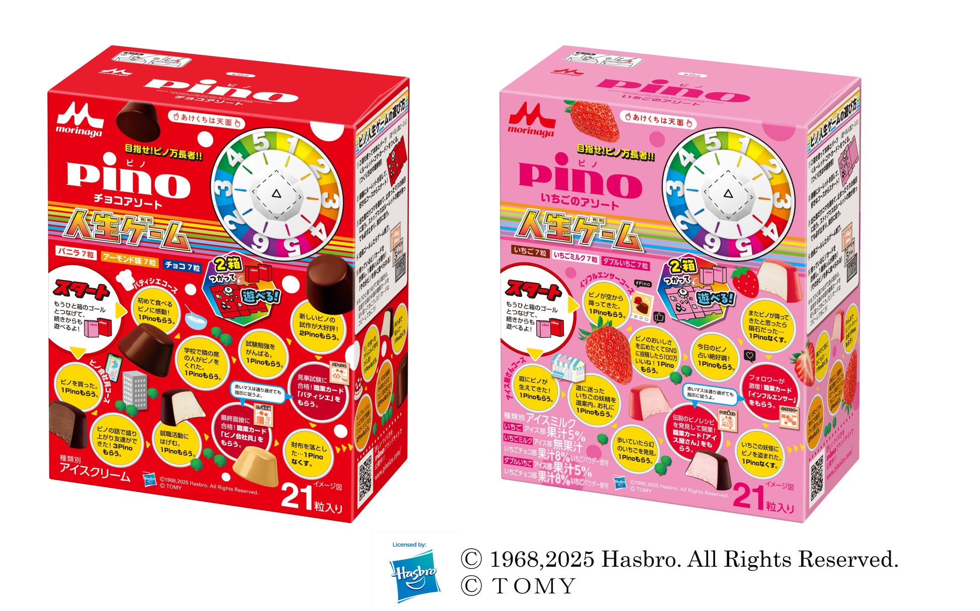 【koe donuts】京都高島屋S.C.にて9月3日(水)より『koe donuts POP UP SHOP』がオープン！POP UP限定メニューの「焼きたてフィナンシェドーナツ」が登場