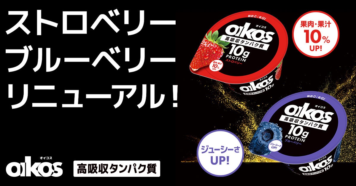 ニュージーランド産グラスフェッドバター※を使用したまろやかな味わい　ソントン サン＆テーブル　あじわうバターのスプレッド新発売