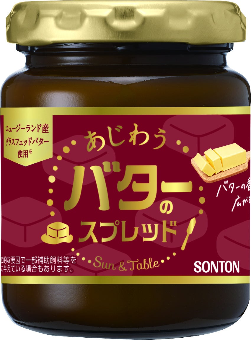 「ダノン オイコス プロテインヨーグルト 高吸収タンパク質」の人気フレーバー2種がリニューアル