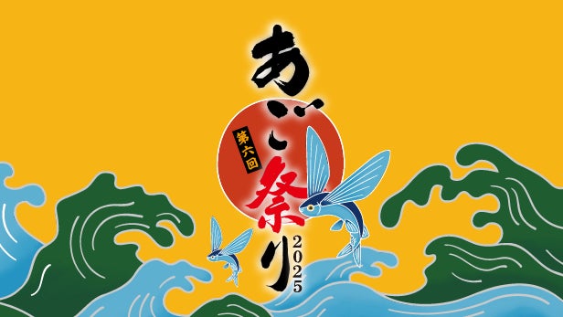 「名作絵本のクッキー缶セレクション by Cake.jp」大阪国際空港(伊丹空港)にて初出店、8月28日(木)よりロングラン開催！