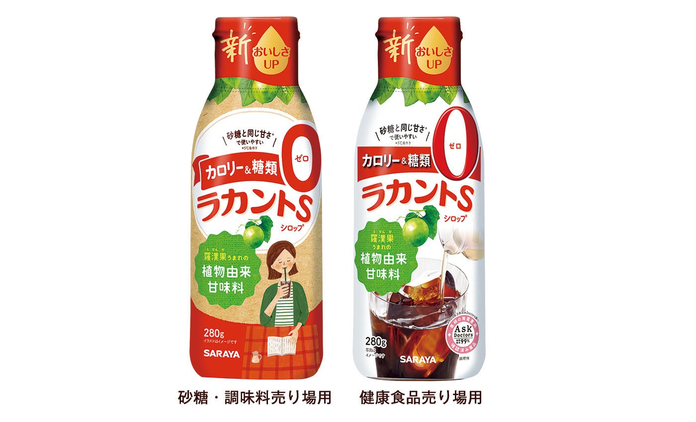 【ホテルニューグランド】美しく色づく季節の彩りを表現した実りの秋を堪能するティータイム「秋のアフタヌーンティー」（ロビーラウンジ ラ・テラス）