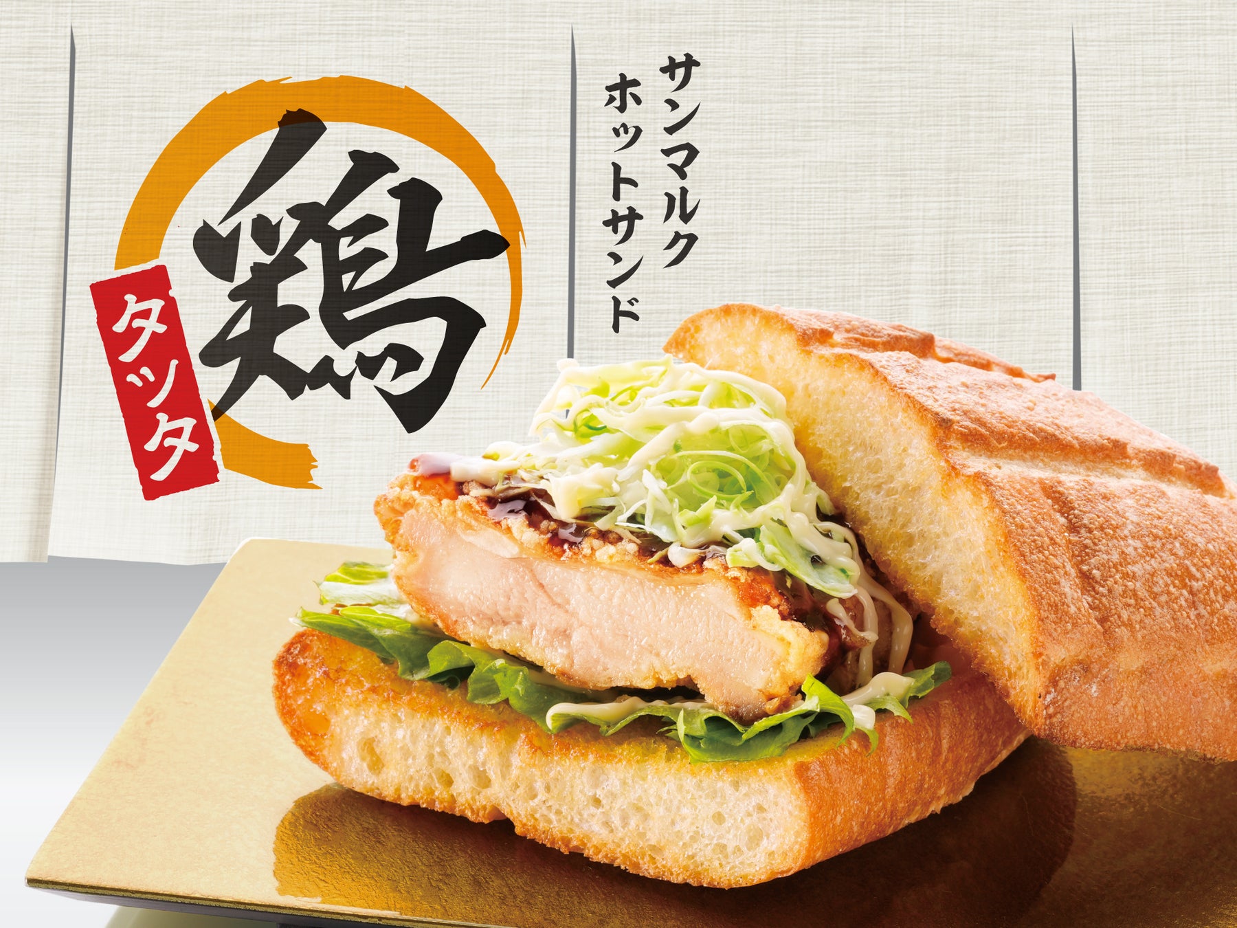 かっぱ寿司 小松店、オープン日が10月31日に決定！御経塚店に続いて、小松市にて石川県内2店舗目が堂々グランドオープン！