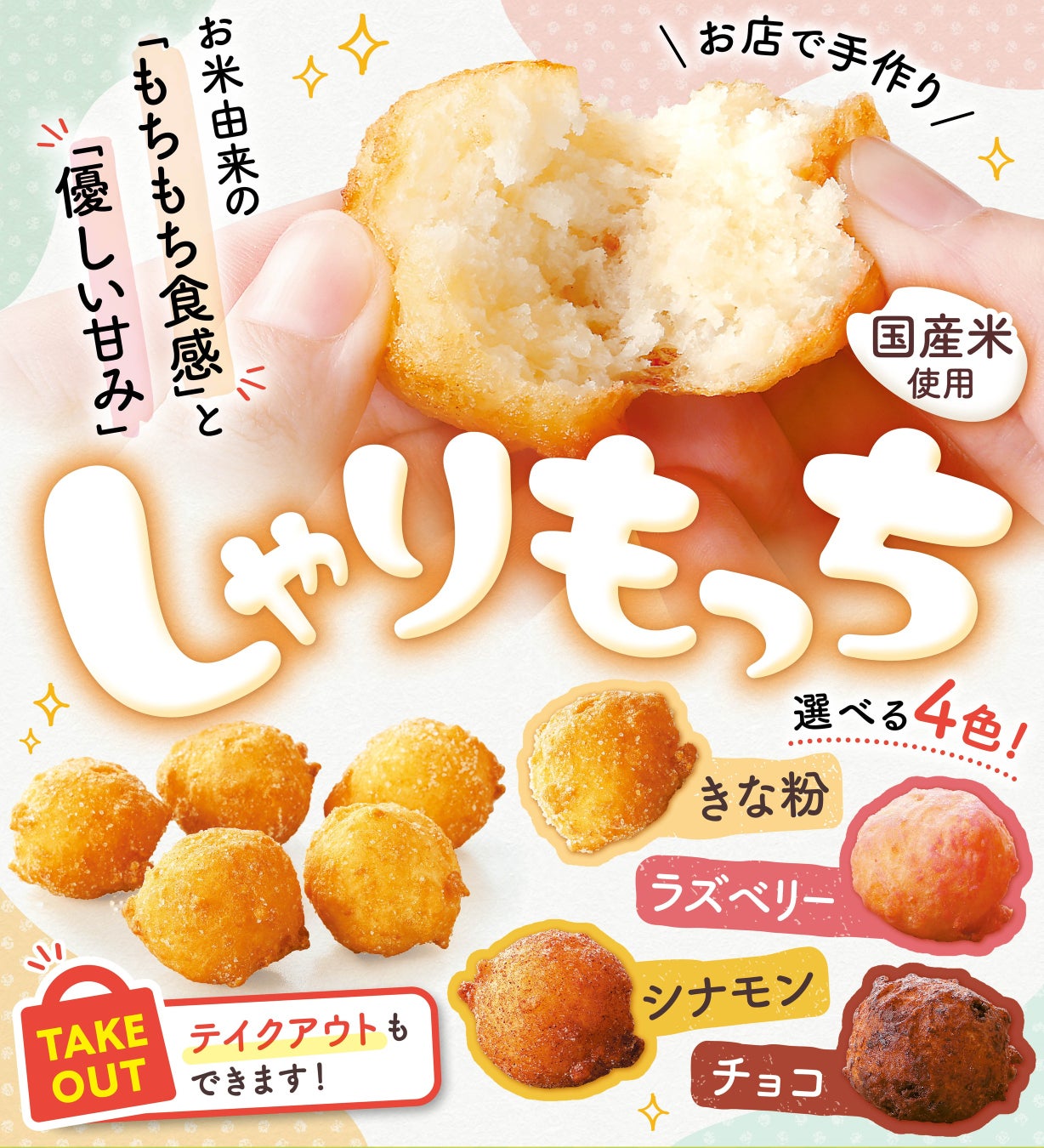 【ホテルメトロポリタン】ダイニング＆バー「オーヴェスト」土日祝日ランチタイム限定コース「Felice（フェリーチェ）」