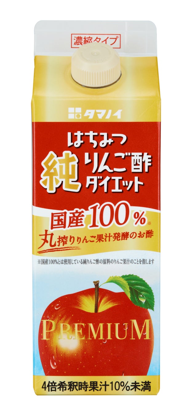 広島で親しまれるピリッと旨辛のホルモン焼きが缶詰に！『広島流ホルモン焼き』9月2日新発売。