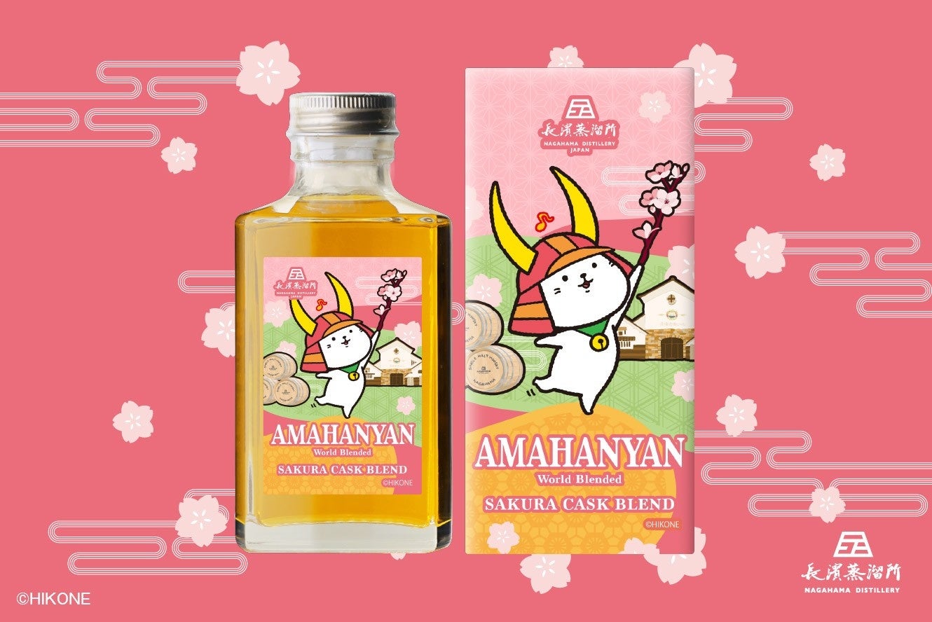 「GiGOコラボカフェ　コスメティック・プレイラバー」開催のお知らせ