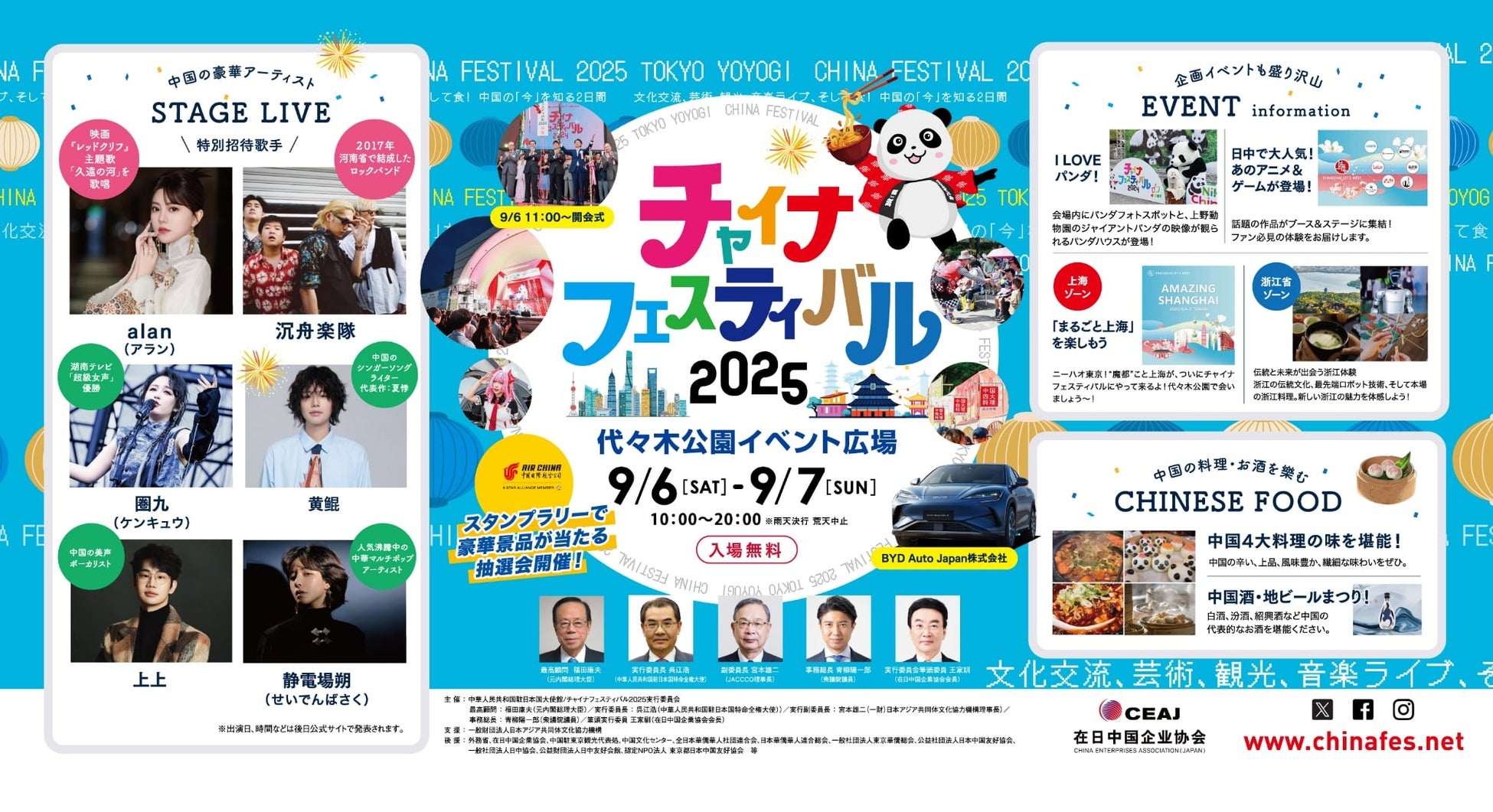 TVアニメ「おそ松さん」とコラボした「キャラフトビール」発売決定