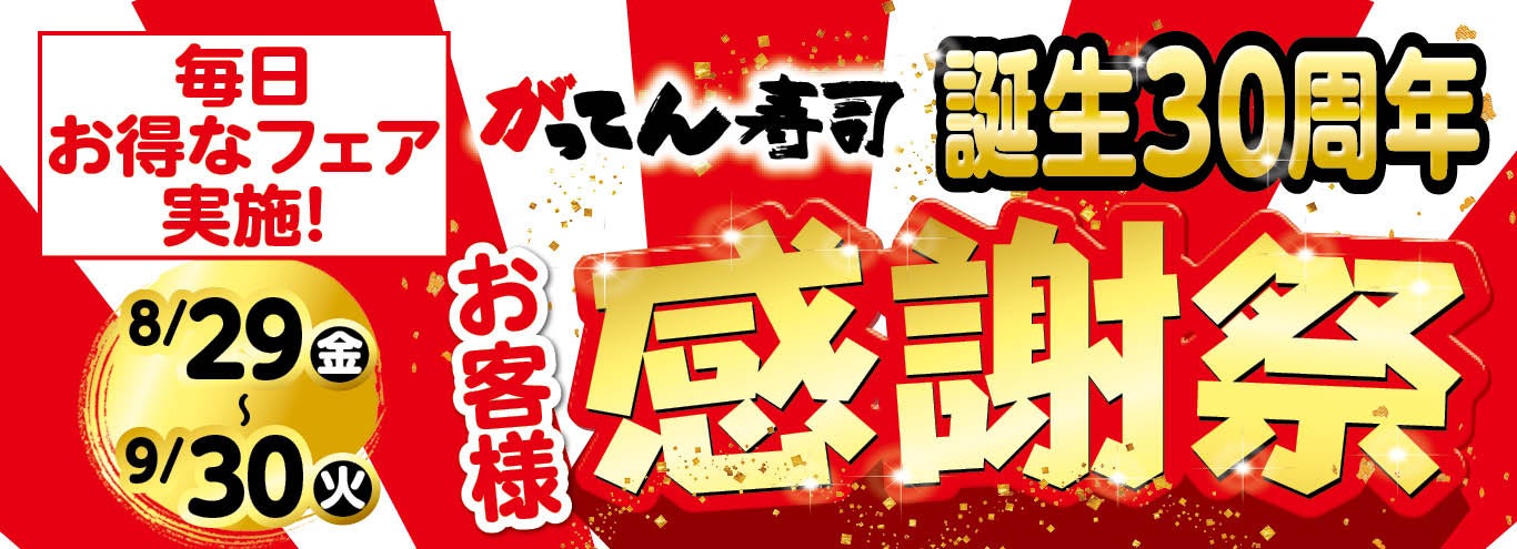 【ロッテリア】お芋スイーツ＆こだわりのポテトフライで秋を先取り！ロッテリア「芋フェア」開催！