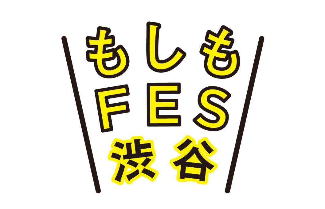 20代はマチアプ疲れの傾向に。出会いの多様化と選択に困惑。TOKYO TRIPが紹介する今注目の出会いの場5選