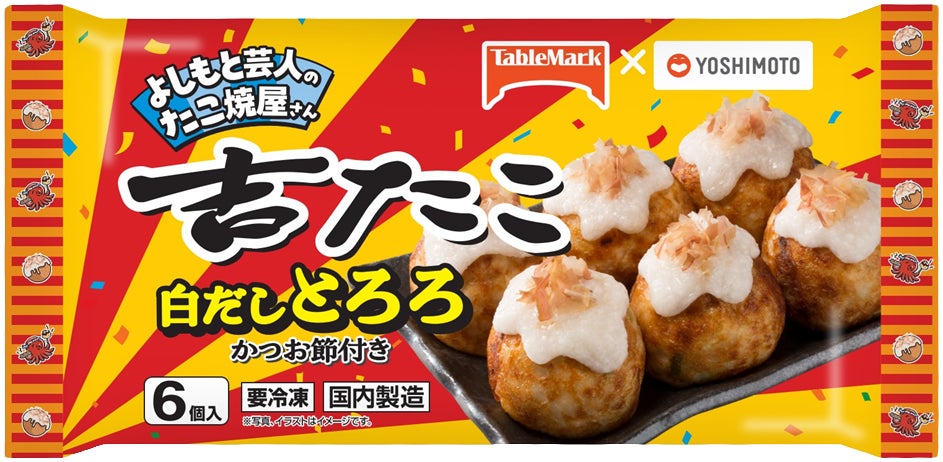 静岡県において茶殻とコーヒー粕によるバイオ炭循環モデルを構築し、地域資源循環を推進