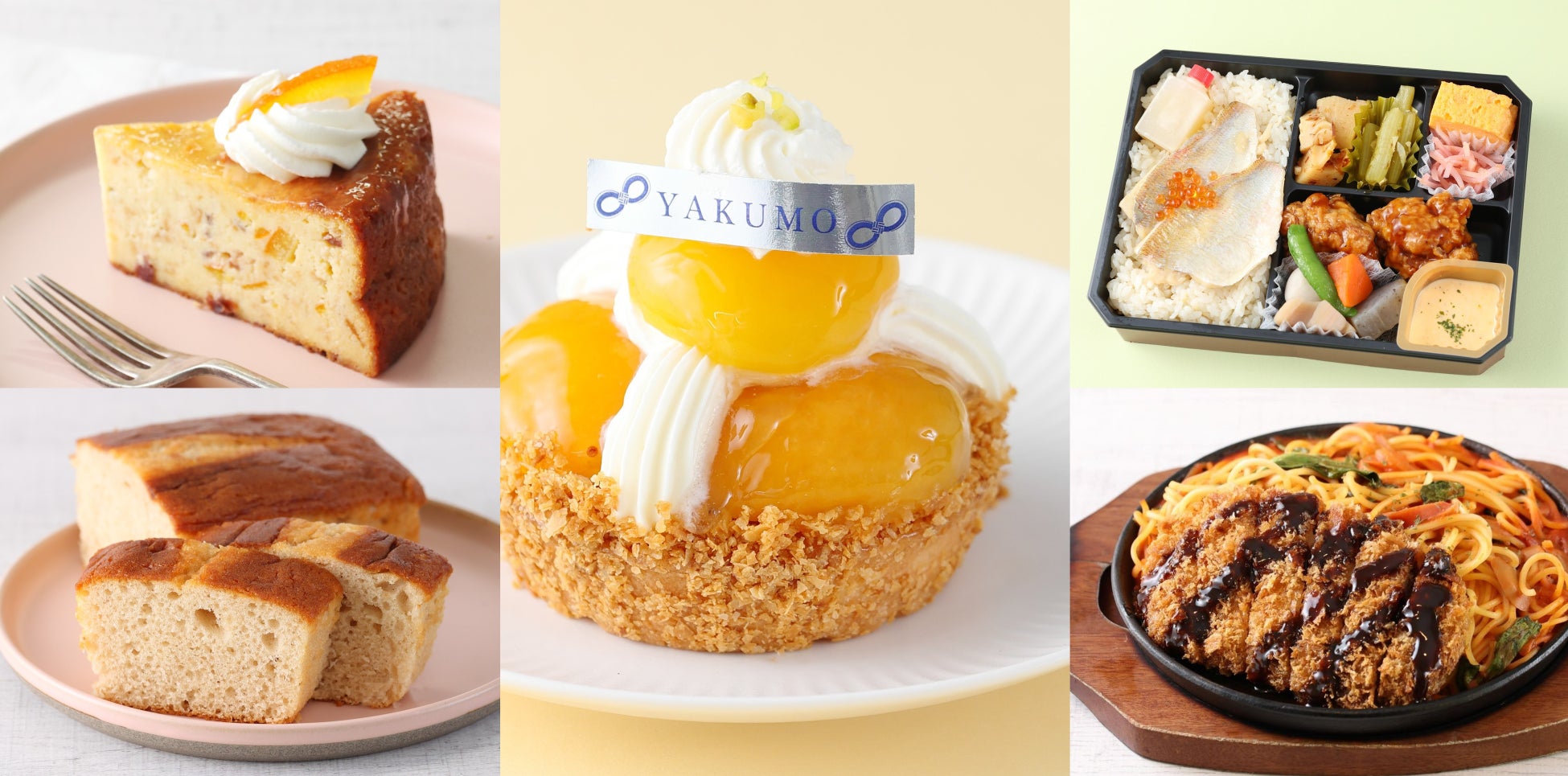 「具たっぷりグーグーキッチン」9月8日リニューアル発売