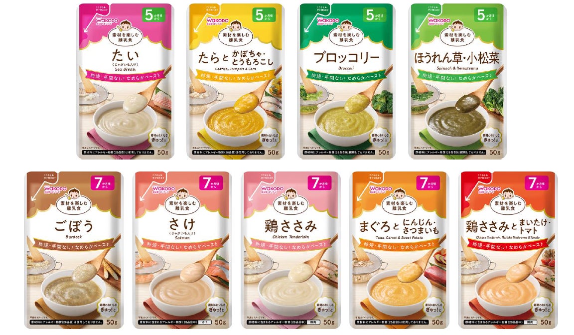 「未来のレモンサワー」9月24日全国発売