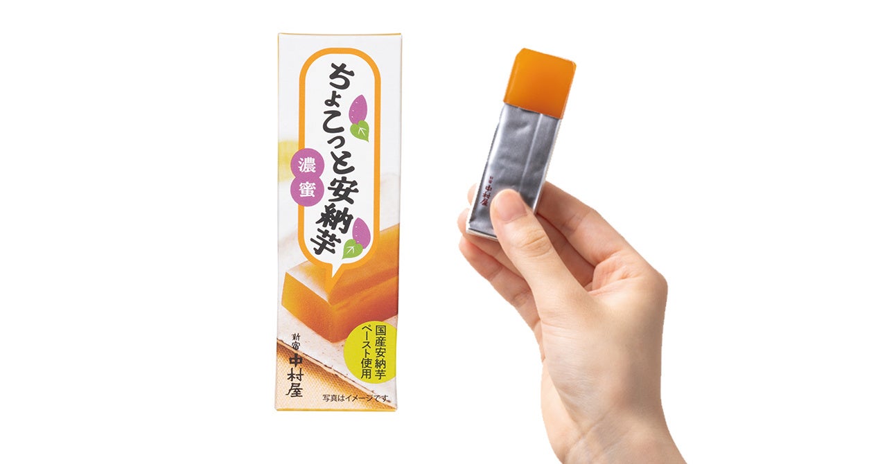 次世代の日本茶に出会う2日間！プレミアム日本茶イベント「日本茶コレクション2025」が9月27日（土）、28日（日）に新宿で開催