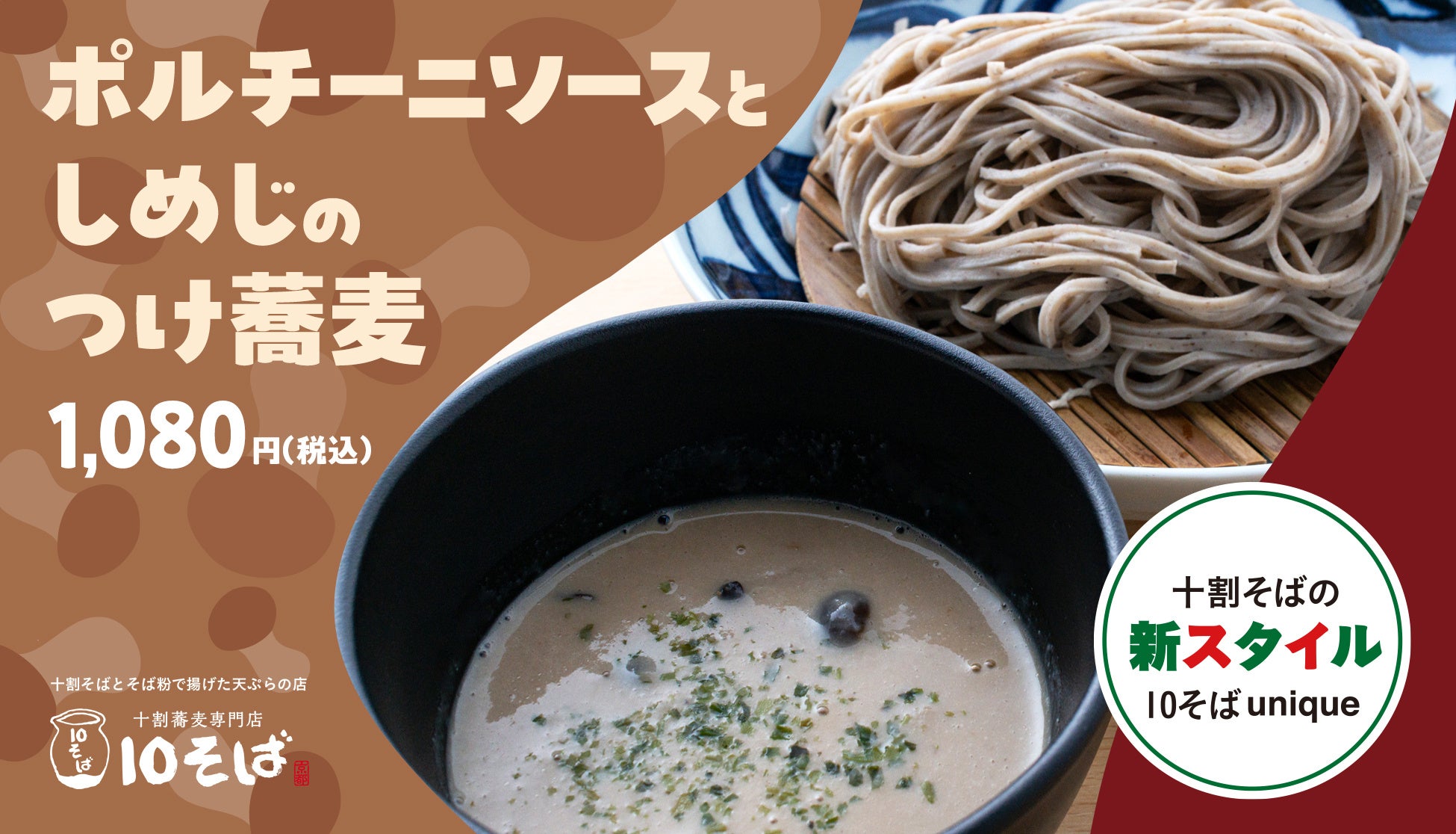 今どきの“お月見”、実はハンバーガー！？