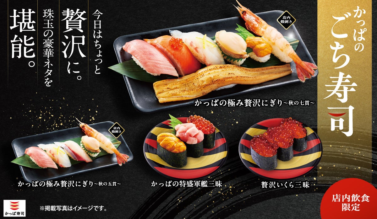 【ホテルメトロポリタン エドモント】ダイニング・カフェ「ベルテンポ」秋冬のアフタヌーンティーセット