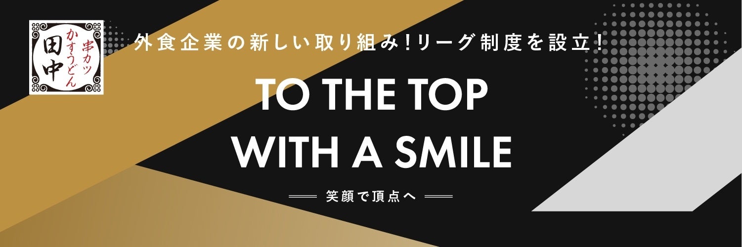 【松江エクセルホテル東急】文豪・小泉八雲ゆかりの地から、島根の旬を集めた特別メニュー『島根のごちそう　秋の美味御膳』登場