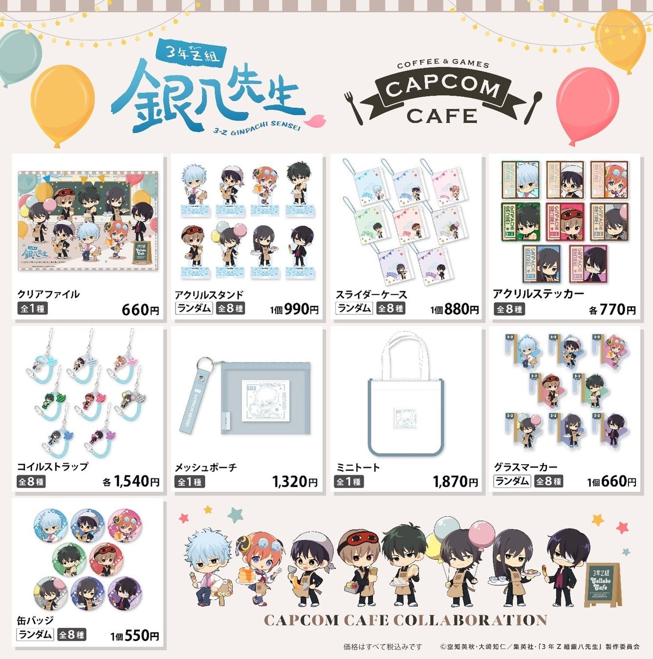 ユニバーサル・スタジオ・ジャパン『ハロウィーン・ホラー・ナイト』の超凶暴ゾンビが真夏の東京・青山に、本日襲来！ゾンビが占拠した「サーティワン アイスクリーム」で、“正気を失う”恐怖の超絶叫！