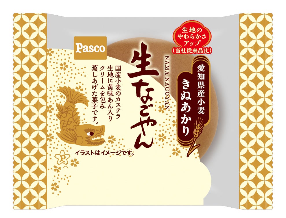 フォーシーズンズホテル東京大手町の最上階フレンチレストラン「est」でクリュッグと秋の味覚を愉しむテラス＆ディナープラン