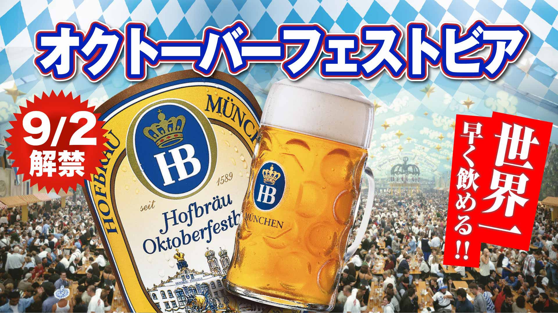 「カゴメ野菜定点調査2025」今年の子どもの好きな野菜・嫌いな野菜ランキング公開　ピーマンは「子供が苦手」、「大人が克服した野菜」いずれも1位！