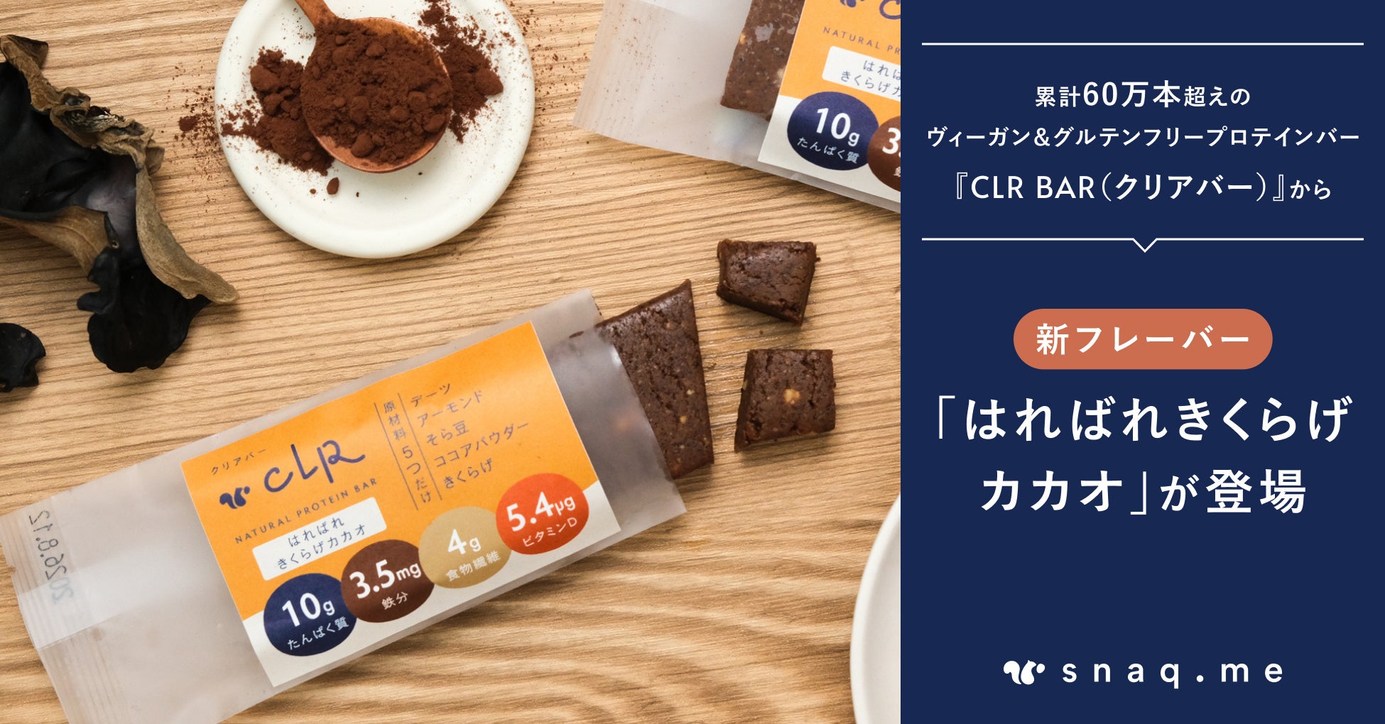 マダム・クリコから受け継がれた宝石のようなシャンパーニュ「シャトー・ド・ブルソー」の新規取り扱いを開始