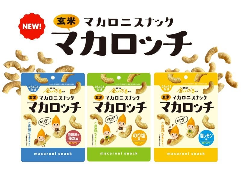 【静岡県掛川市】8月よりJR掛川駅で350円生搾りオレンジジュース自販機IJOOZが稼働開始！