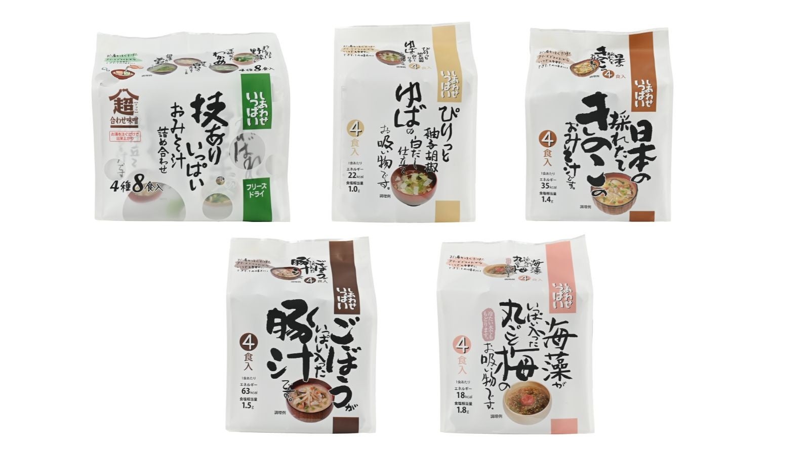 ジャンクガレッジ「チリトマ冷しまぜそば」8月29日発売~冷しまぜそばシリーズ第3弾は、トマトの旨みとスパイスが織りなす限定メニュー~