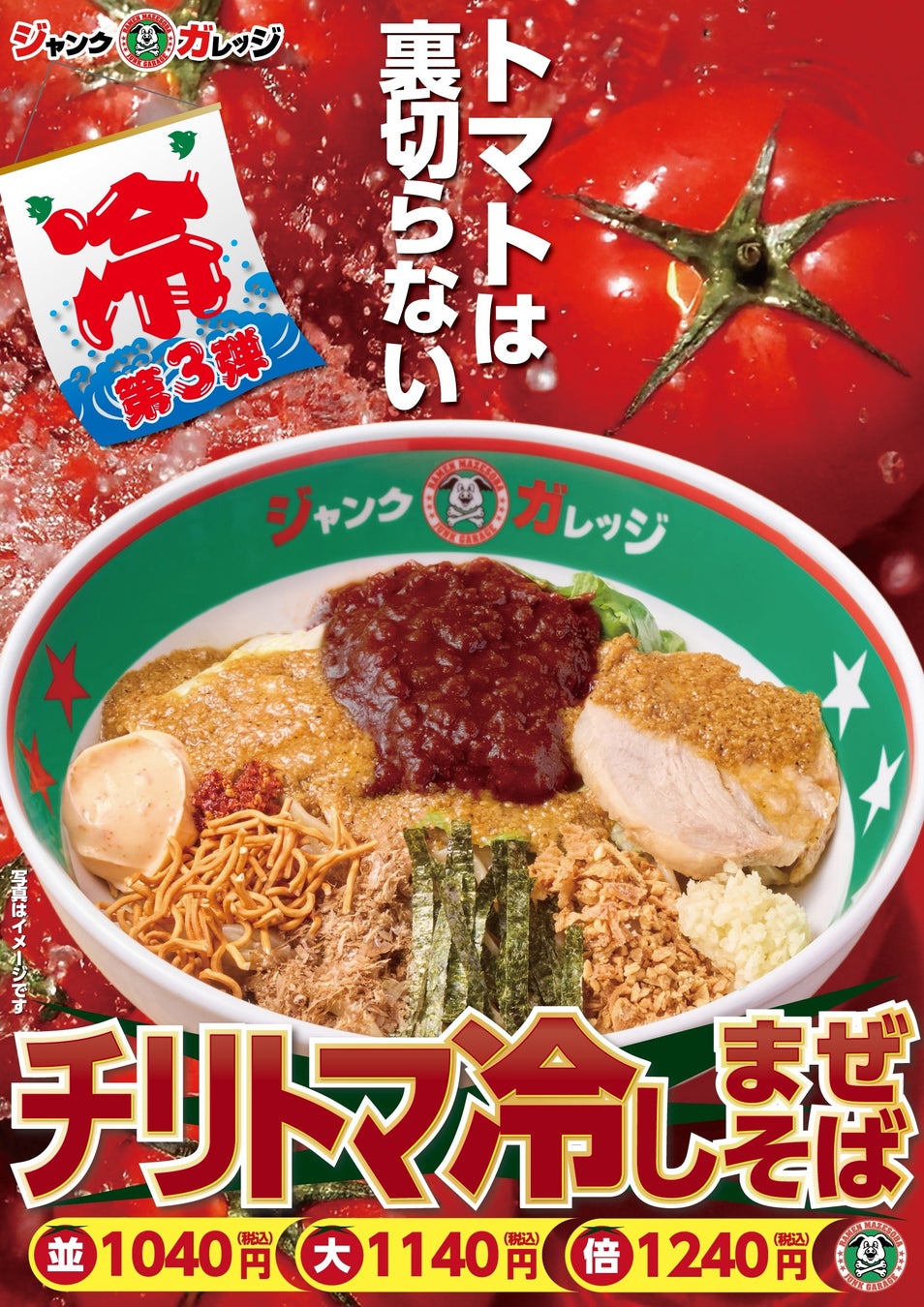 日常にもギフトにもフリーズドライ!『しあわせいっぱい』ブランドから多彩な新パックを発売