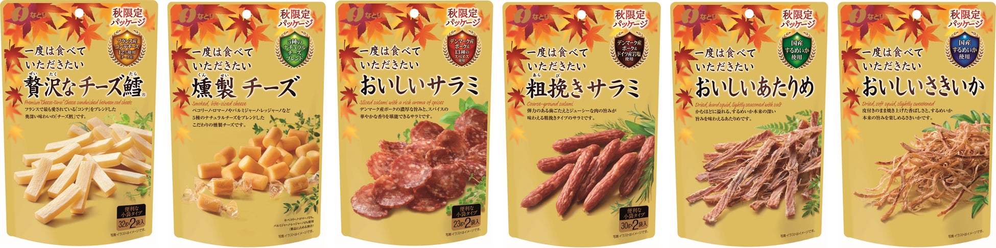 ブラウンライス ヴィーガンクッキー缶 リニューアルのお知らせ