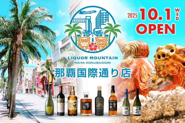 【山梨｜山中湖】AMAAMA(アマアマ)が、山梨県でアサイーボウルの提供を開始!! 有機オーガニックの最高級アサイーを使用